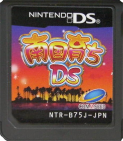 Nangoku Sodachi DS - Cart - Front (Japan) - 519x595