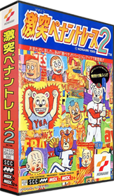 Gekitotsu Pennant Race 2 - Box - 3D (Japan) - 315x540