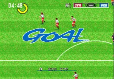 J. League Pro Striker Perfect - Screenshot - Gameplay (null) - 540x378