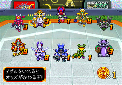 Metabee Shot - Screenshot - Game Select (Japan) - 320x224