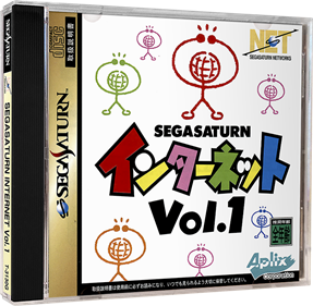SegaSaturn Internet Vol. 1 - Box - 3D (Japan) - 709x694