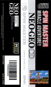 Spin Master - Banner (World) - 163x281
