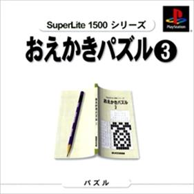 SuperLite 1500 Series: Oekaki Puzzle 3 - Box - Front (Japan) - 240x240