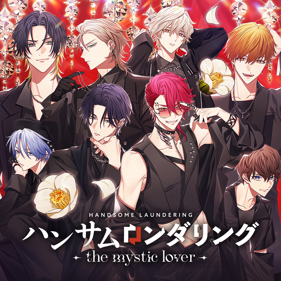 Handsome Laundering: the mystic lover - Square (Japan) - 1024x1024