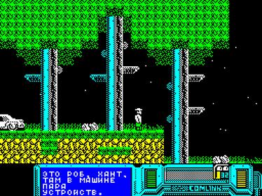 Hunt Buck: Nuclear Defence - Screenshot - Gameplay (null) - 512x384