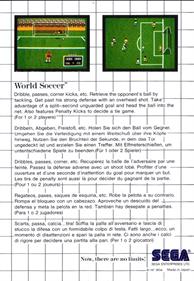 Great Soccer: The Mega Cartridge - Box - Back (Europe) - 714x1030
