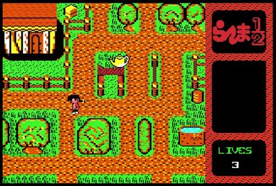 Ranma 1/2 - Screenshot - Gameplay (null) - 612x414