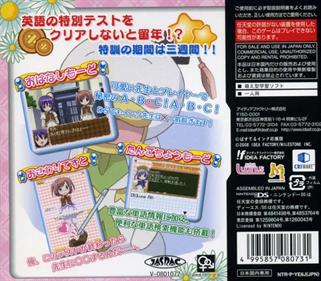 Moetan DS - Box - Back (Japan) - 640x559