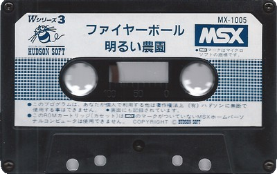 Akarui Nouen - Cart - Front (Japan) - 400x255