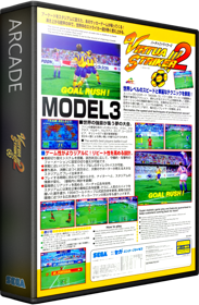 Virtua Striker 2 - Box - 3D (Japan) - 582x889