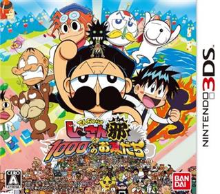 Dangerous Jiisan to 1000 nin no Otomodachi Ja - Box - Front (Japan) - 400x352
