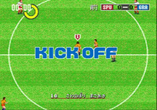 Illustration of J. League Pro Striker Perfect