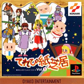 Oyako Entertainment Series: TV Kamishibai Vol. 1 - Box - Front (Japan) - 512x512