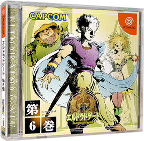 Eldorado Gate Volume 6 - Box - 3D (Japan) - 984x964