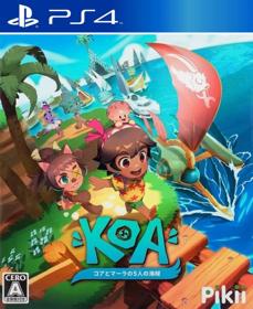 Koa and the Five Pirates of Mara - Fanart - Box - Front (null) - 805x986