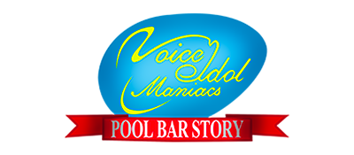 Voice Idol Maniacs: Pool Bar Story - Clear Logo (Japan) - 400x175