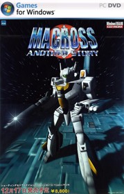 Macross Another Story - Fanart - Box - Front (World) - 639x1000