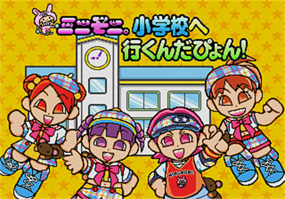 MiniMoni. Shougakkou e Ikundapyon! - Screenshot - Game Title (Japan) - 320x224