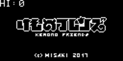 Kemono Patrol - Screenshot - Game Title (World) - 128x64