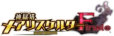 Mary Skelter Finale - Clear Logo (null) - 600x193