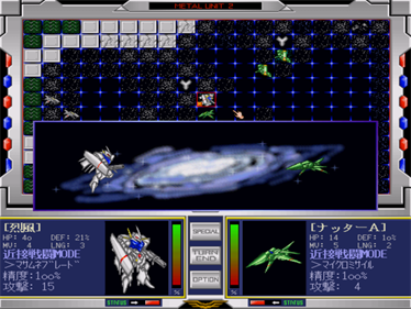 Metal Unit II: Power Unit - Screenshot - Gameplay (null) - 640x480