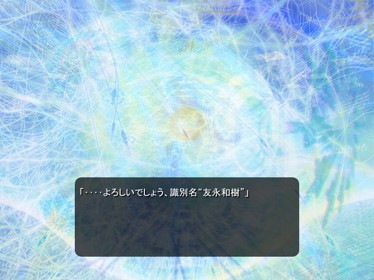 "Hello, world." - Screenshot - Gameplay (Japan) - 800x600