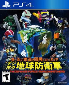 EARTH DEFENSE FORCE: WORLD BROTHERS - Fanart - Box - Front (null) - 805x986