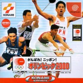 Ganbare! Nippon! Olympics 2000 - Box - Front (Japan) - 300x300