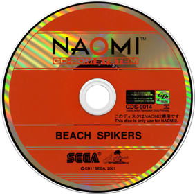 Beach Spikers - Disc (World) - 1406x1398