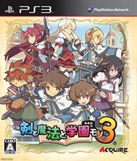 Ken to Mahou to Gakuen Mono. 3 - Box - Front (Japan) - 1560x1841