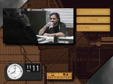 J.B. Harold: Blue Chicago Blues - Screenshot - Gameplay (null) - 640x480