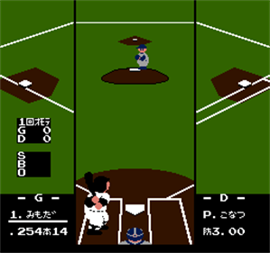 Pro Yakyuu: Family Stadium '88 - Screenshot - Gameplay (null) - 256x240