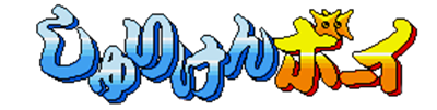 Shuriken Boy - Clear Logo (null) - 288x73