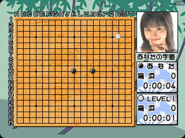 Illustration of SuperLite Gold Series: Minna no Mahjong