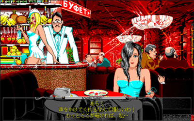 Kremlin Twilight - Screenshot - Gameplay (null) - 383x240