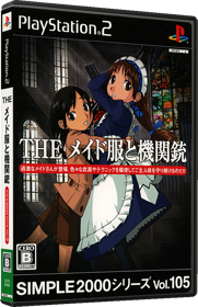The Maid Fuku to Kikanjuu - Box - 3D (Japan) - 567x878