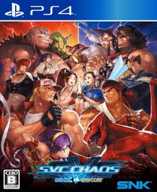 SNK VS. CAPCOM SVC CHAOS - Fanart - Box - Front (null) - 805x986