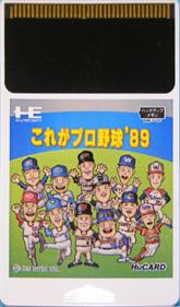 Kore ga Pro Yakyuu '89 - Cart - Front (Japan) - 487x828