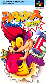 Rocky Rodent - Box - Front (Japan) - 830x1500