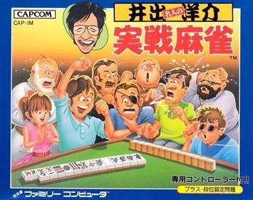 Ide Yousuke Meijin no Jissen Mahjong - Box - Front (Japan) - 640x506
