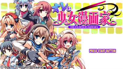 Ore wa Shoujo Mangaka - Screenshot - Game Title (null) - 960x544
