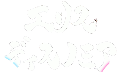 ErisDysnomia - Clear Logo (Japan) - 625x401