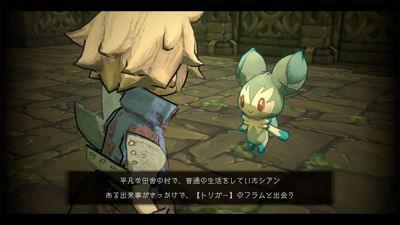 Trinity Trigger - Screenshot - Gameplay (null) - 1368x770