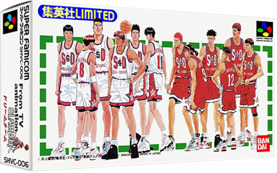 From TV Animation Slam Dunk: Dream Team: Shuueisha Limited - Box - 3D (Japan) - 540x340