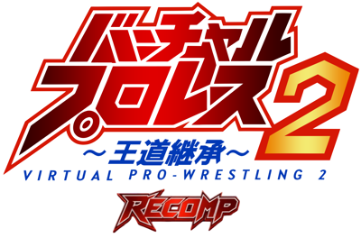 Virtual Pro Wrestling 2 Recomp - Clear Logo (null) - 2590x1711