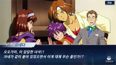 Sakura Wars: Song of Sakura - Screenshot - Gameplay (Korea) - 1920x1080