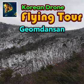 Korean Drone Flying Tour Geomdansan - Square (North America) - 1024x1024