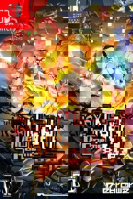 Angry Video Game Nerd 8-bit - Fanart - Box - Front (North America) - 600x900