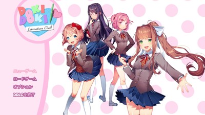 Doki Doki Literature Club Plus! - Screenshot - Game Title (null) - 1280x720