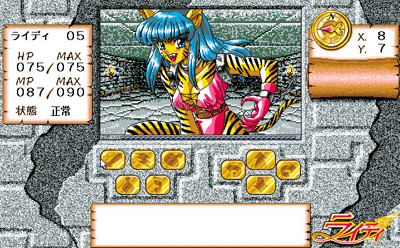 Lightning Warrior Raidy - Screenshot - Gameplay (Japan) - 638x396